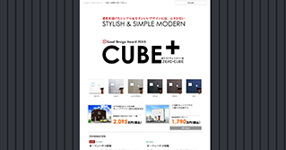 有限会社不動産企画ウィル「CUBE+」ホームページ画像