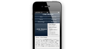 プラスワンデザインスマートフォンホームページ画像