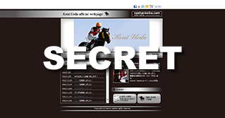 競馬騎手公式ホームページ画像